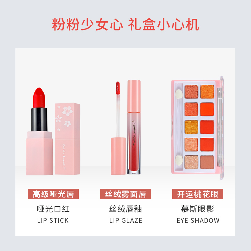 Make-up collection set l···